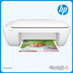 Imprimante tout-en-un HP DeskJet 2130